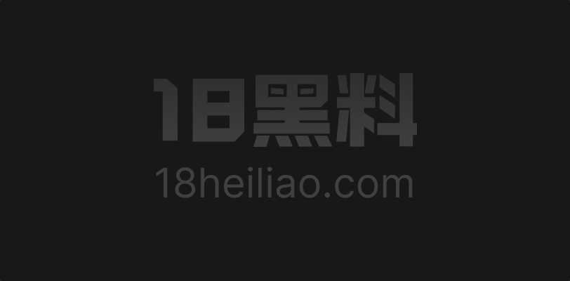 海角乱伦 一只手扣住女儿双手吻脖子 另只手伸进内裤 嘴上说不要下面早就湿透了！ - 图1